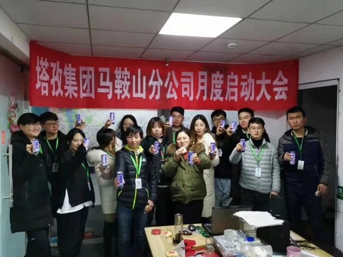 微信图片_20190304172216.jpg