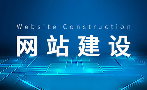 网站建设的公司找不到了怎么办