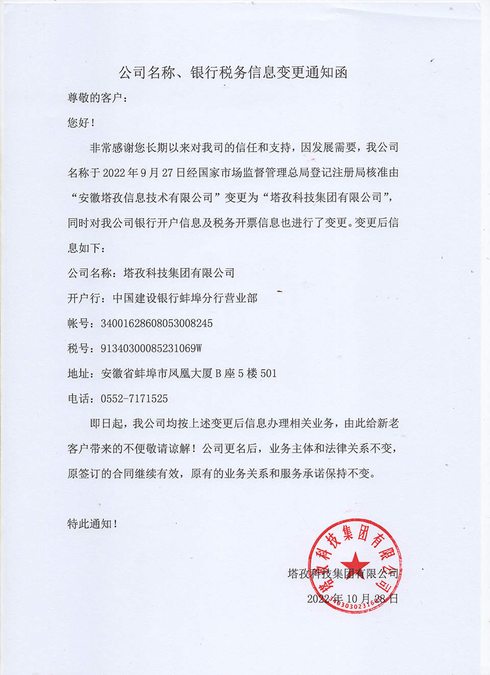 变更涵.jpg