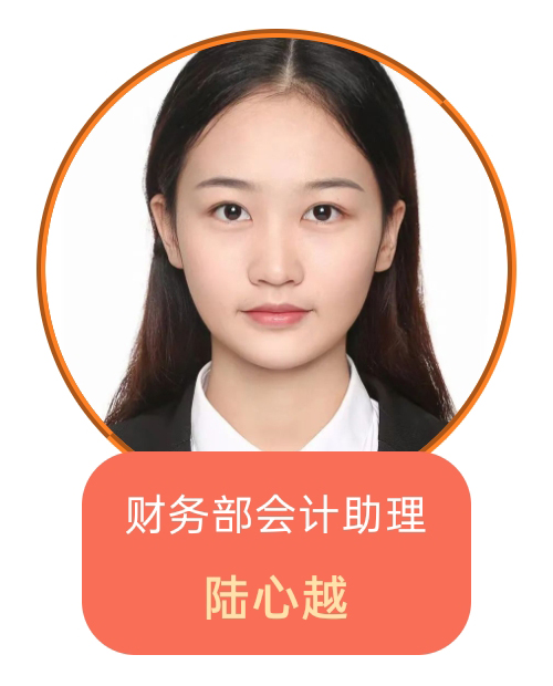 陆心越.jpg