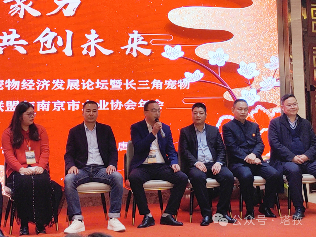 宠都App平台与南京犬类协会达成战略合作3.jpg