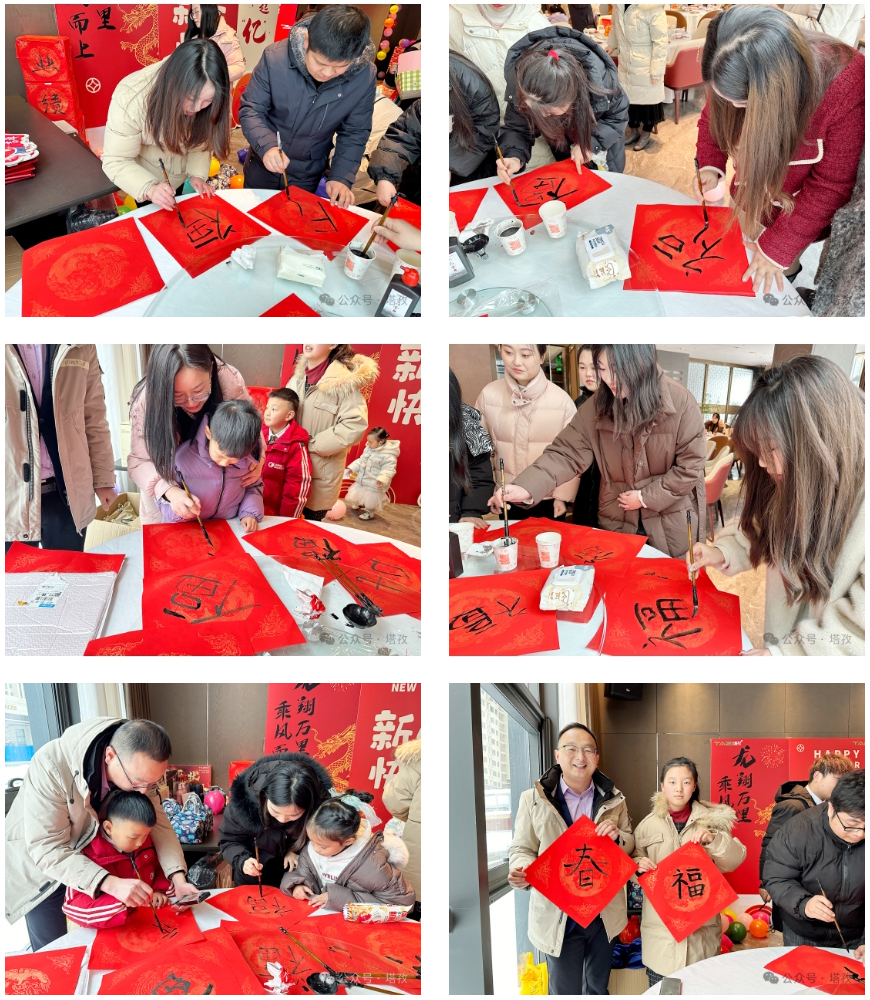 新年题福.jpg