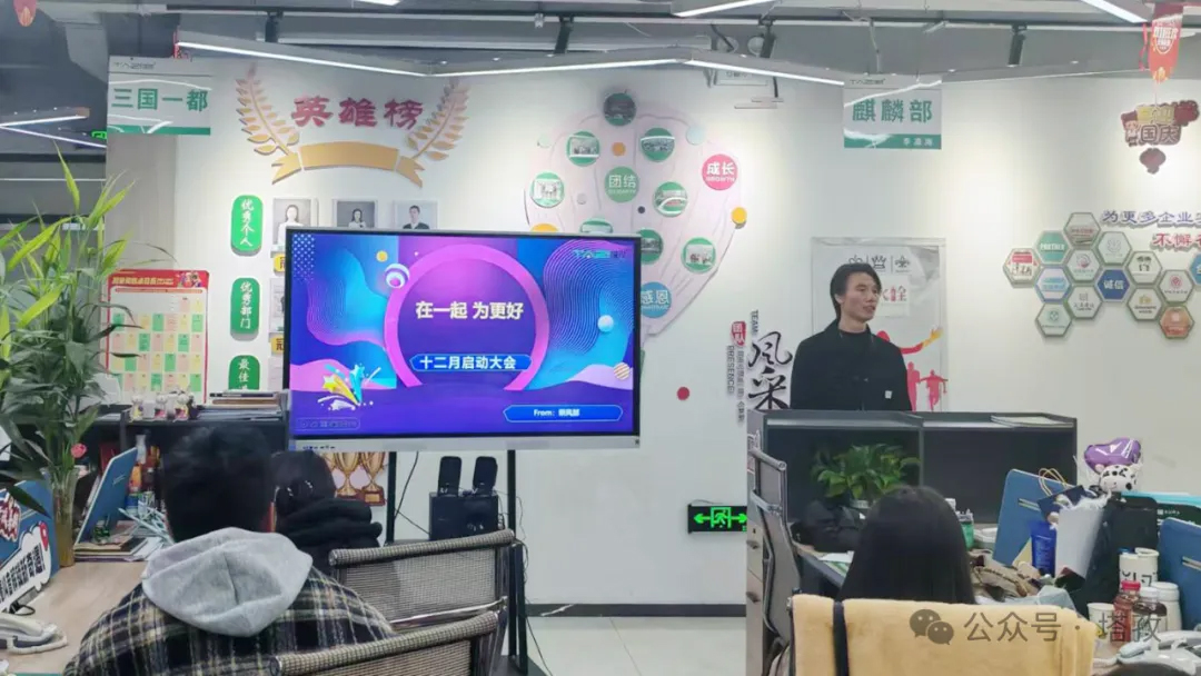 会议主持.jpg