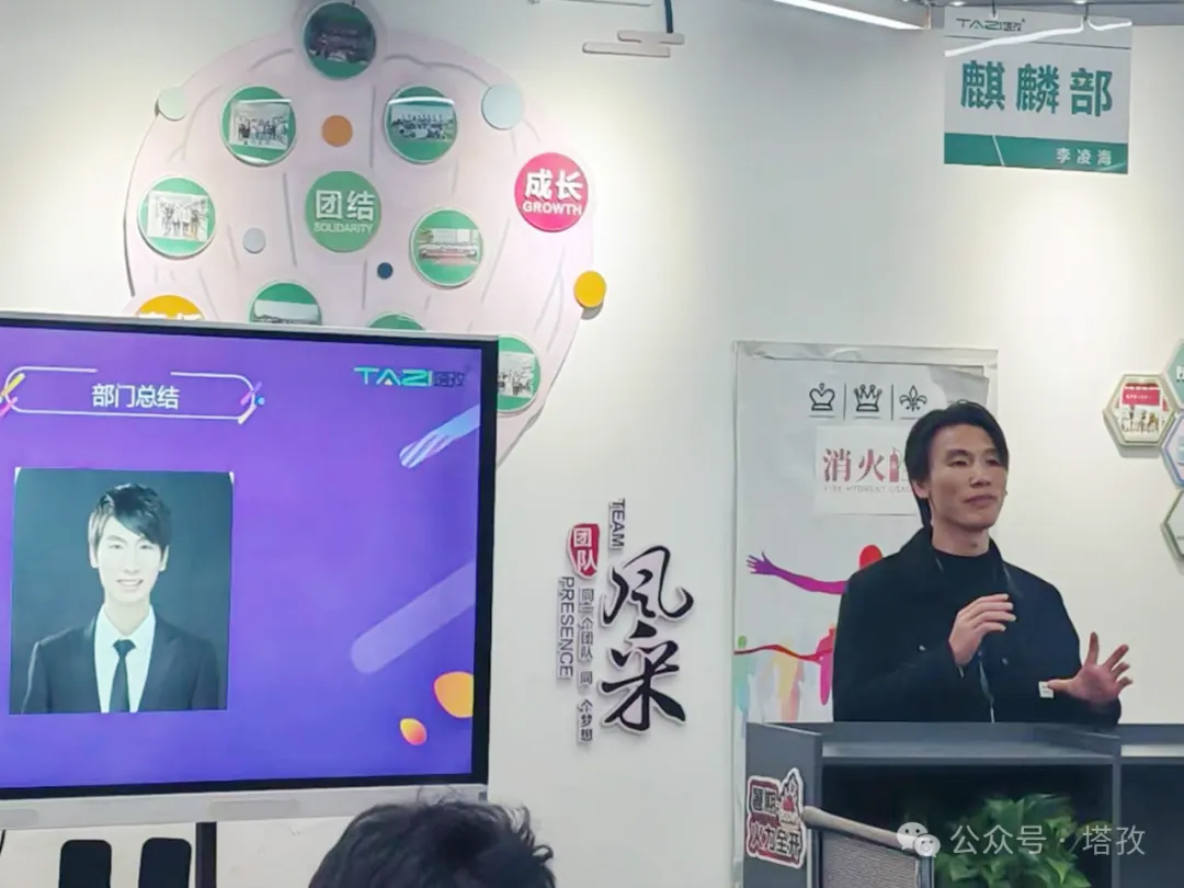 部门总结2.jpg