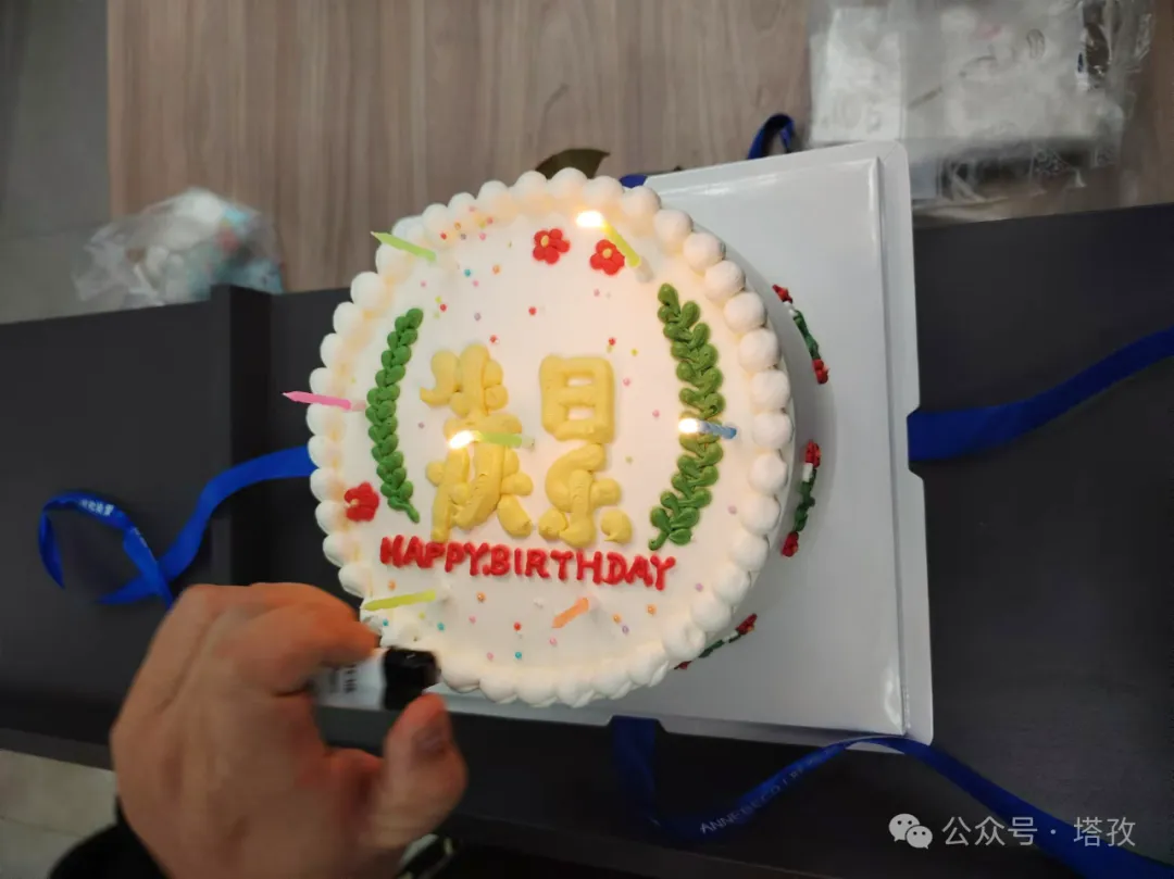 生日会.png