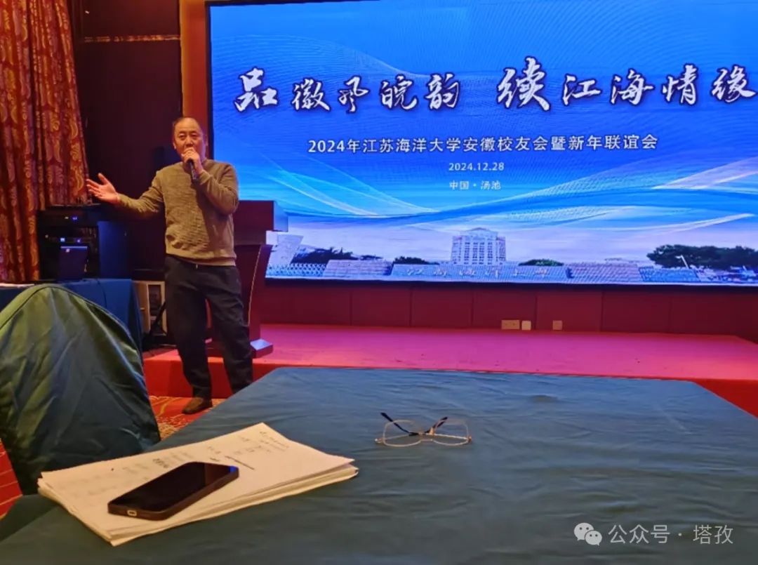 孙韶老师主持会议.jpg