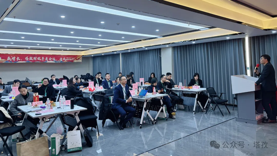 卢佳主持会议.png