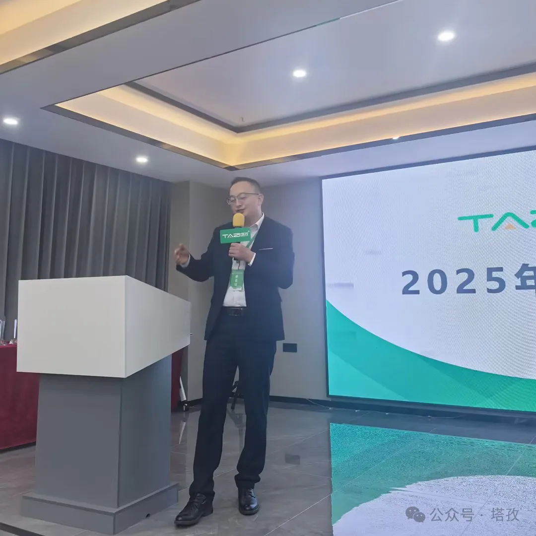 2025战略方向.png