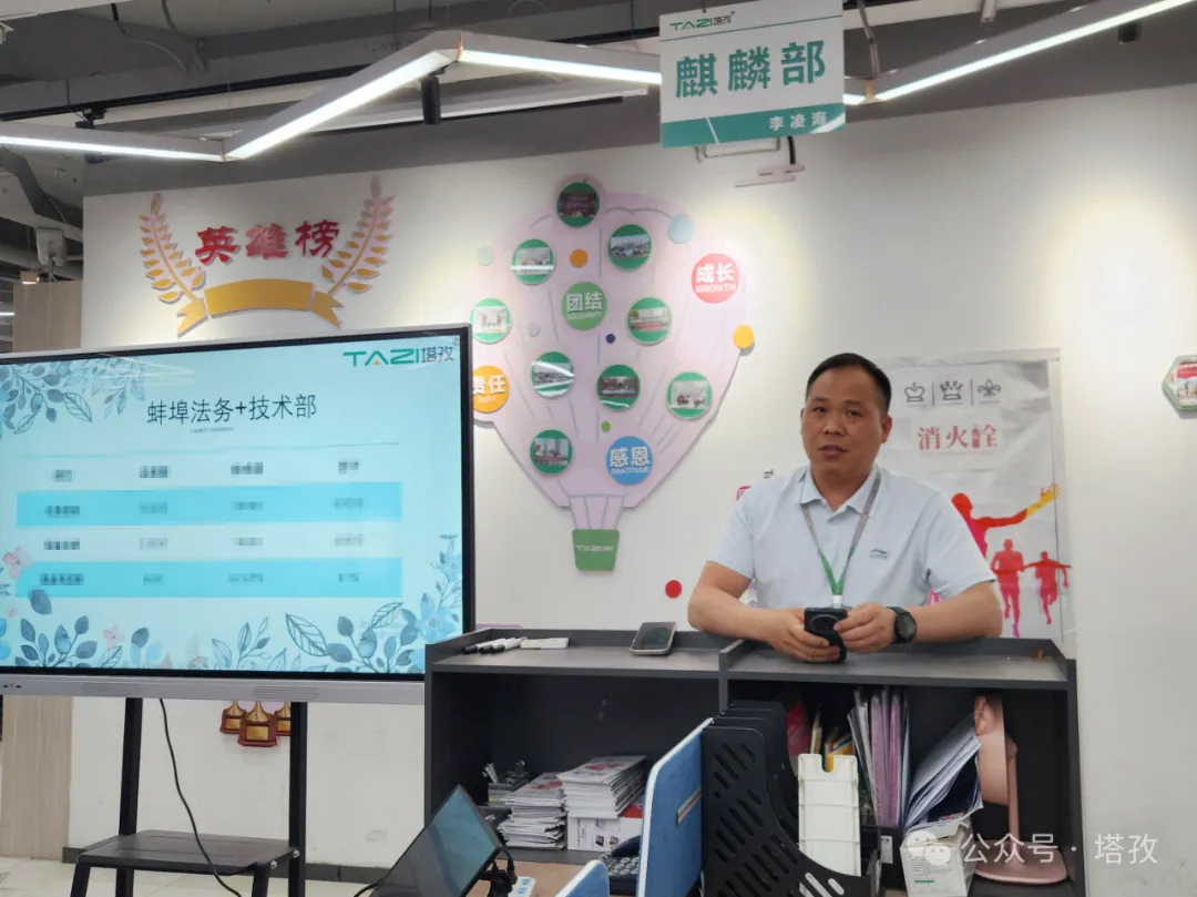 法务与技术部负责人-杨磊.jpg