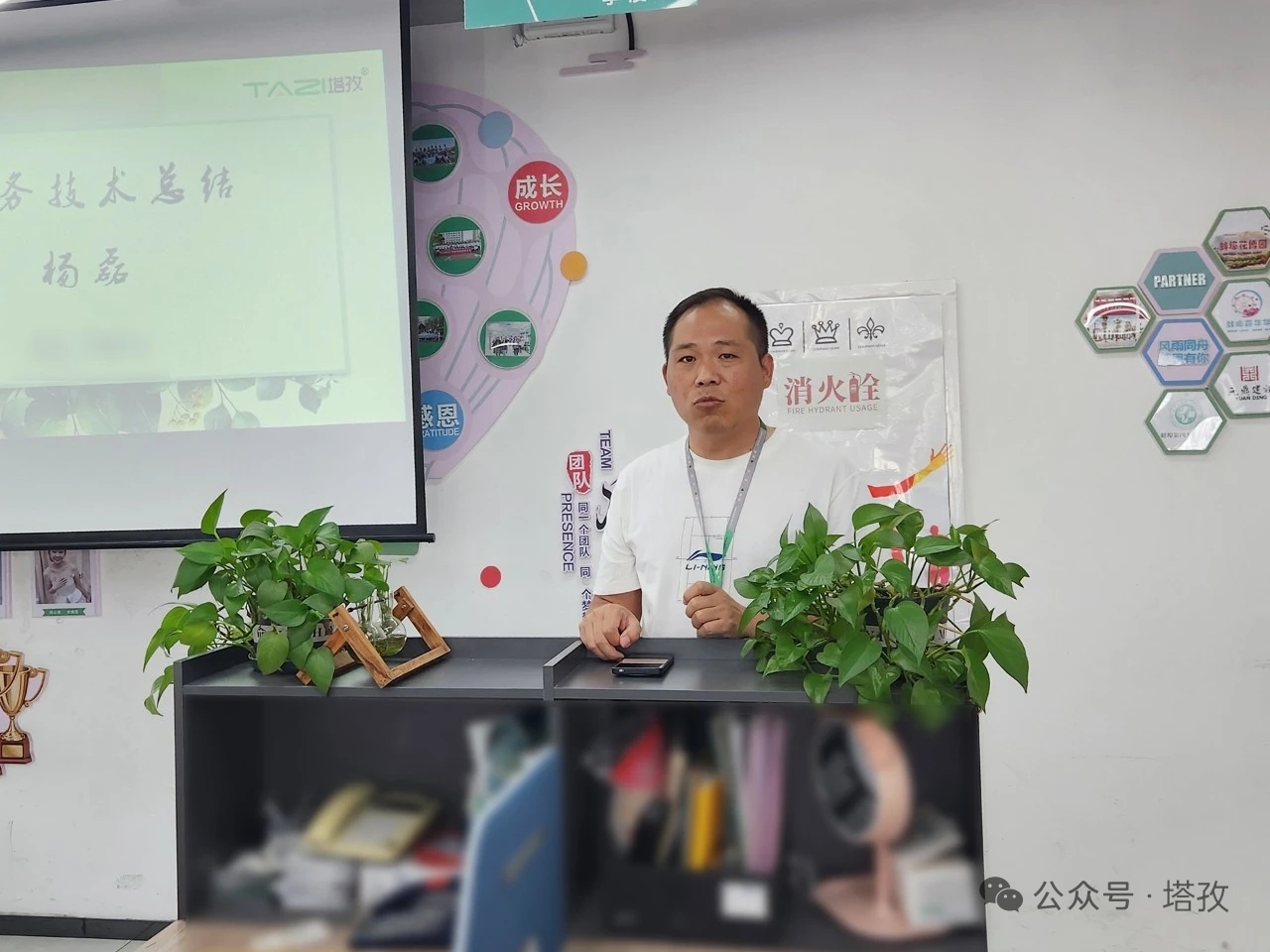 6-部门总结3.jpg