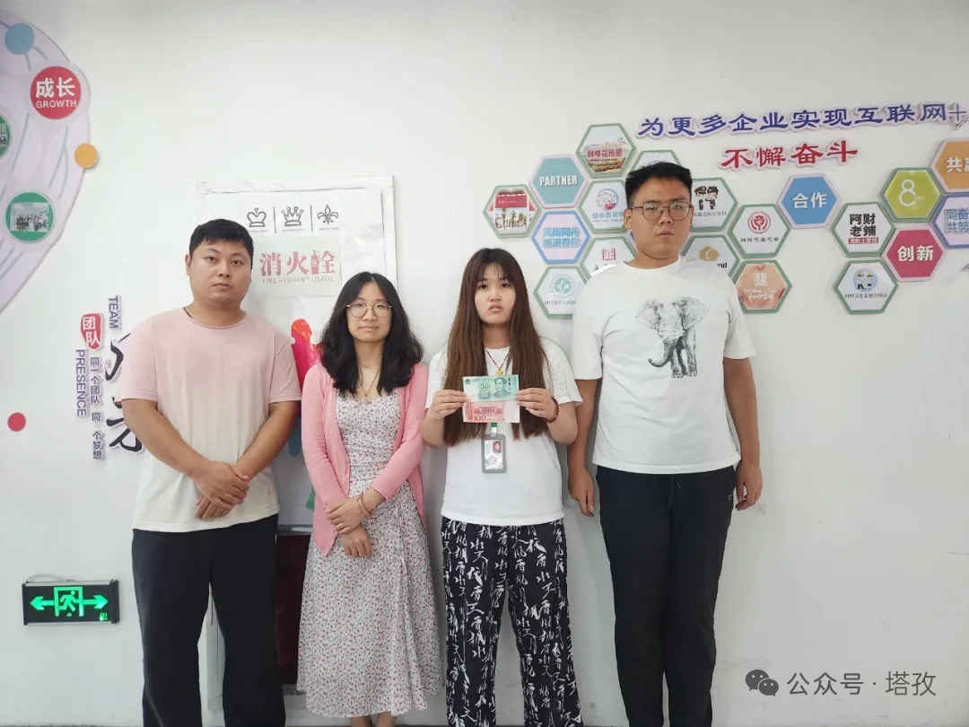 7-优秀团队1.jpg