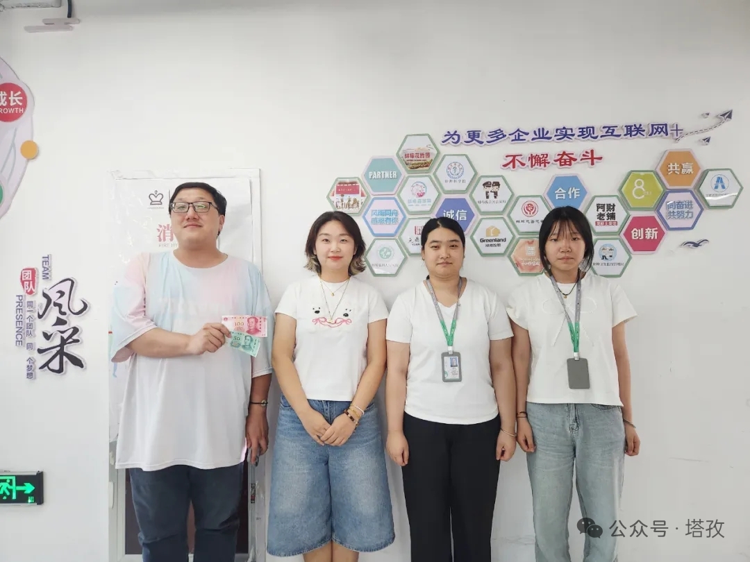 8-优秀团队2.jpg