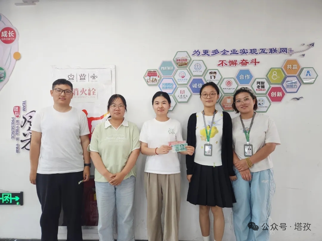 9-优秀团队3.jpg