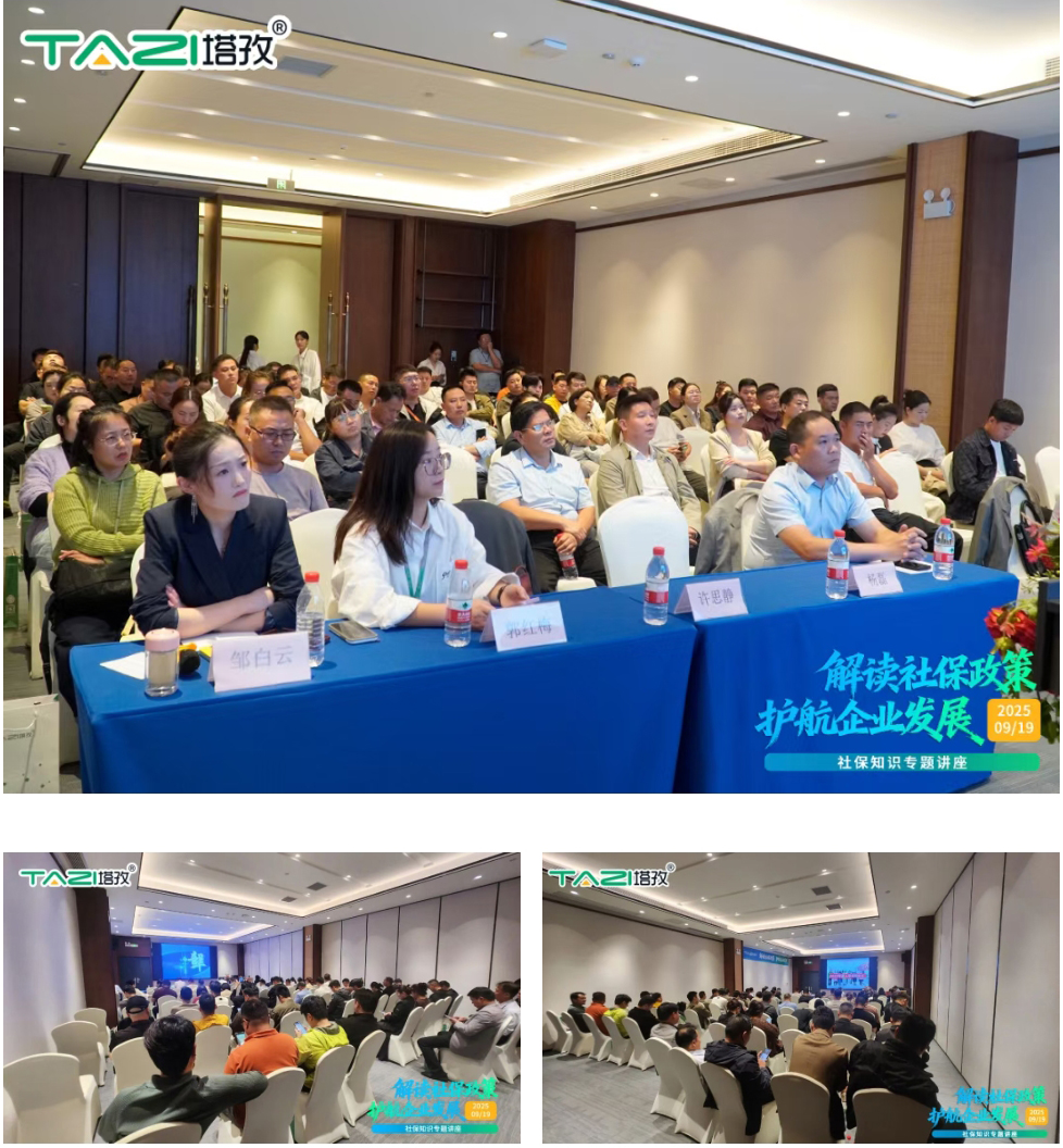 2-讲座现场.jpg 2-讲座现场.jpg