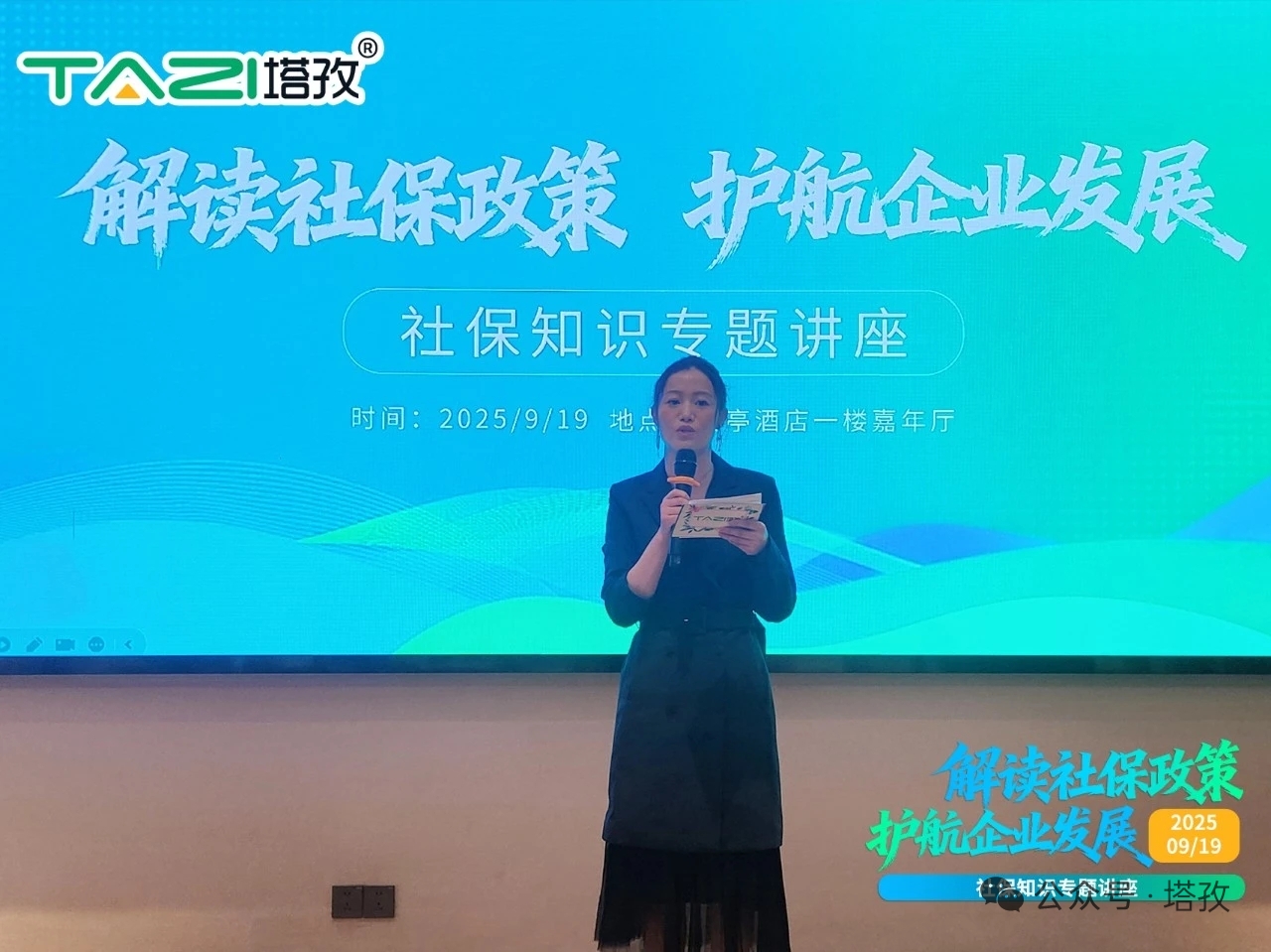 5-领导致辞.jpg 5-领导致辞.jpg