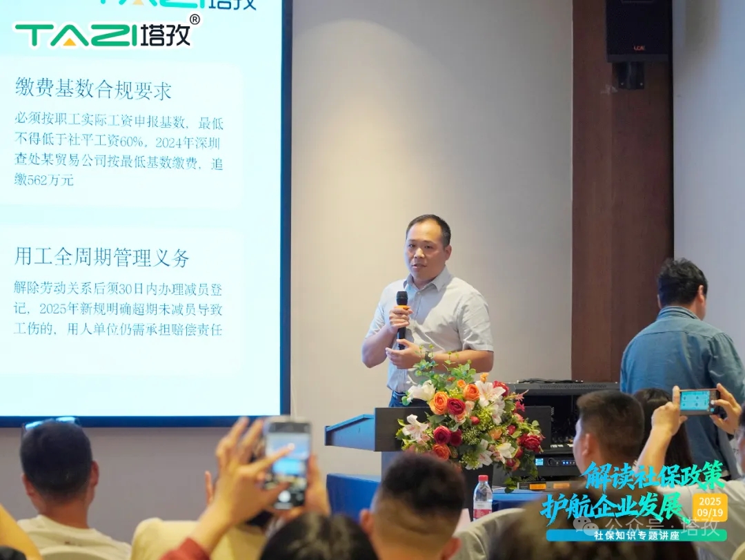 8-杨律师.png 8-杨律师.png