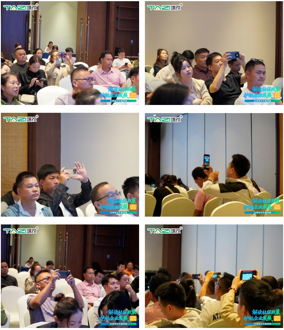 嘉宾拍照.jpg 嘉宾拍照.jpg