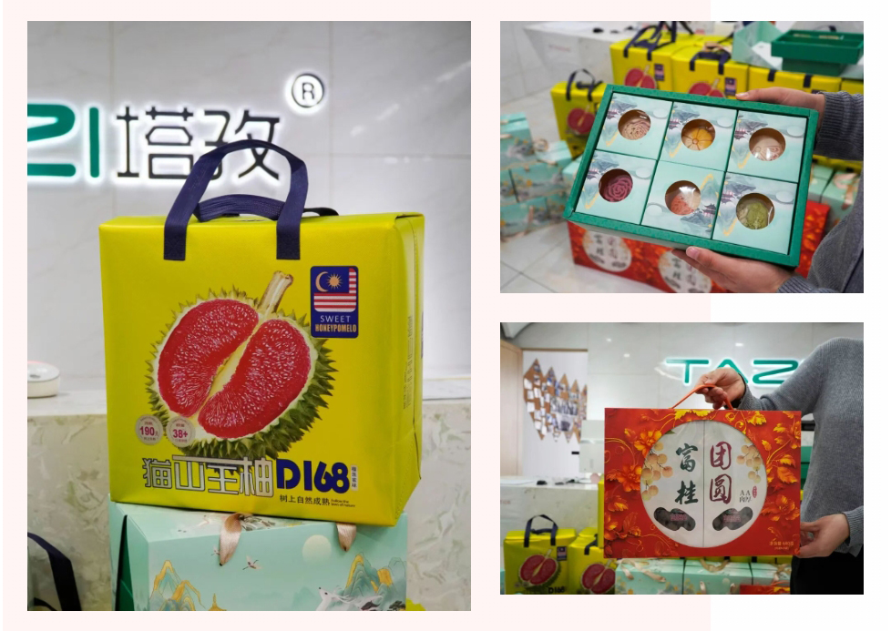 中秋礼品.jpg 中秋礼品.jpg