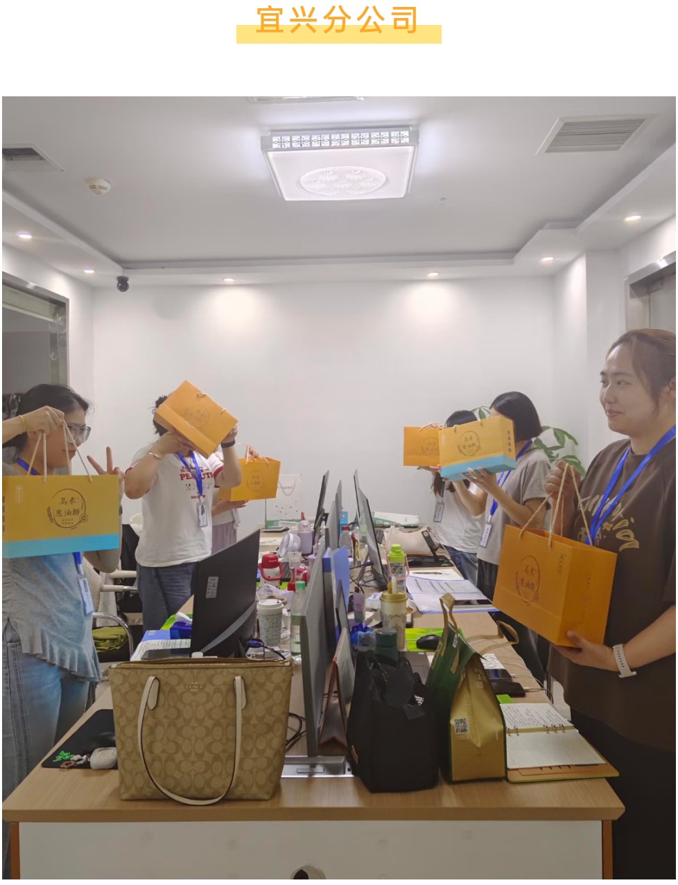 宜兴分公司.jpg