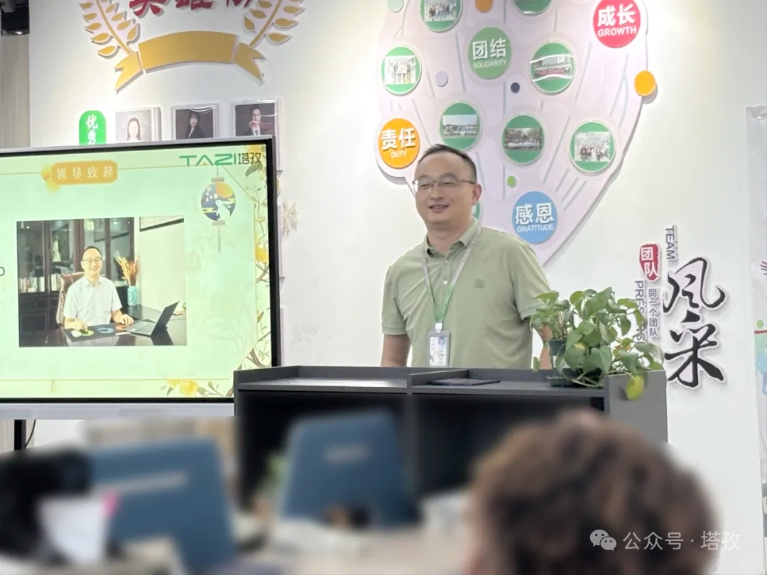 领导致辞.png 领导致辞.png