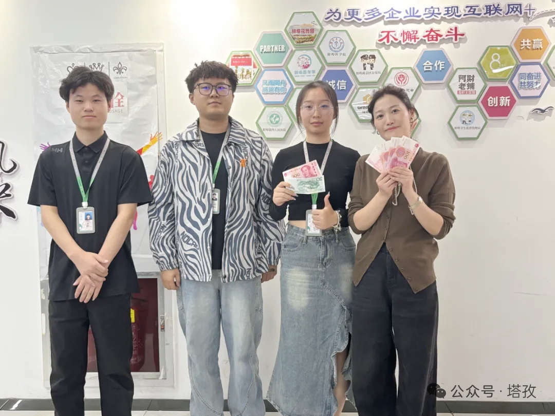 优秀部门.png 优秀部门.png