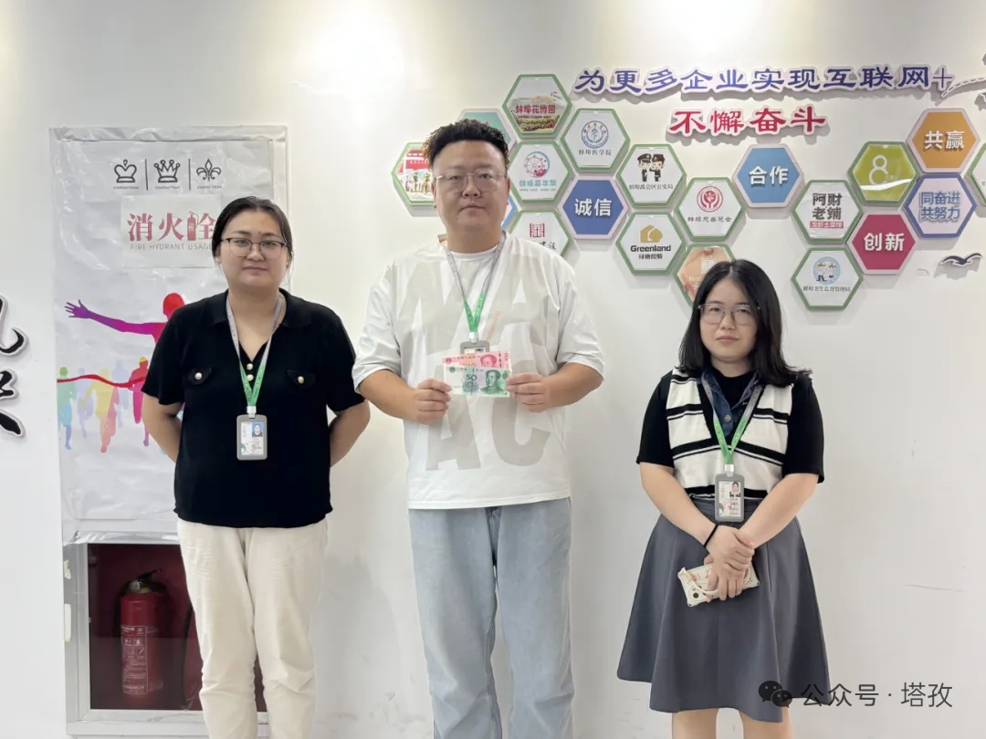 优秀部门2.png 优秀部门2.png