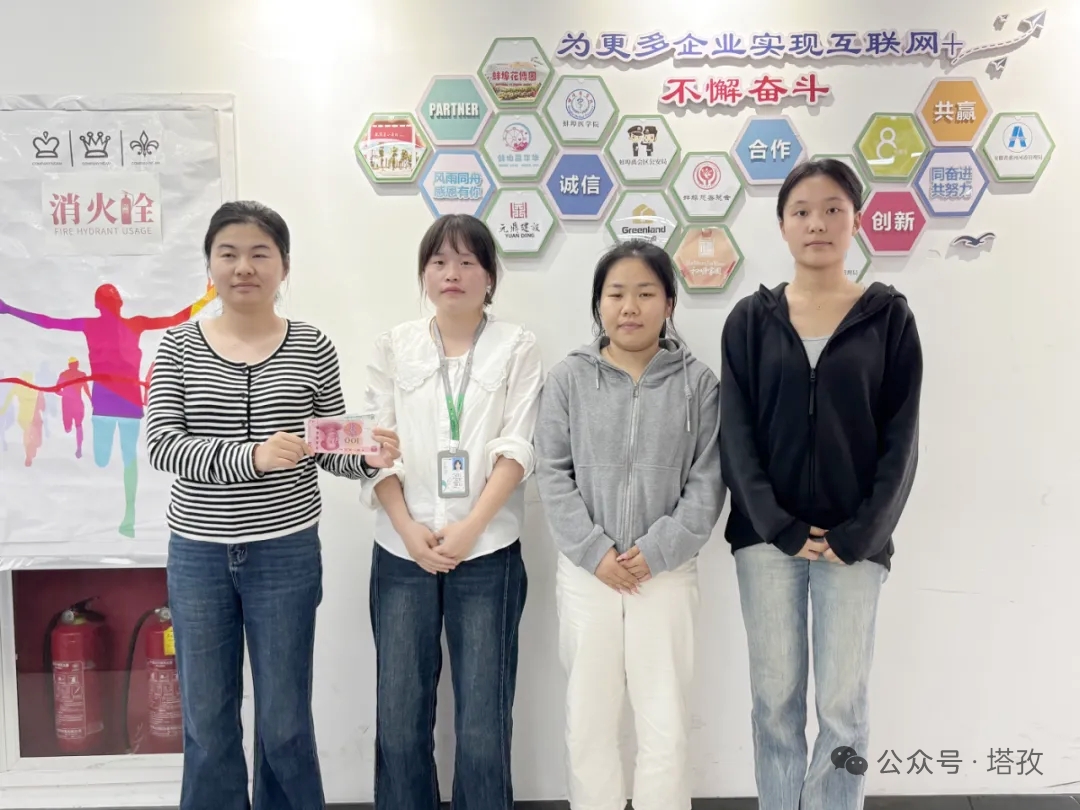 优秀部门3.png 优秀部门3.png