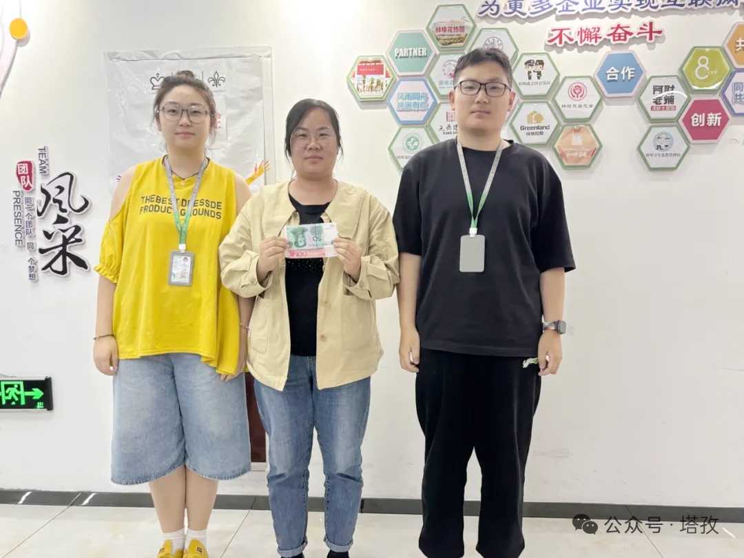 优秀部门4.png 优秀部门4.png