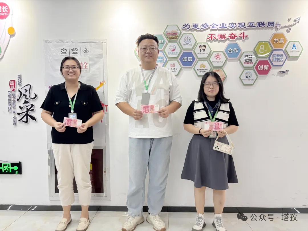 业绩PK2.png 业绩PK2.png