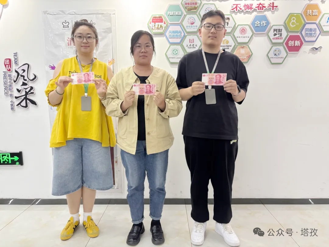 业绩PK3.png 业绩PK3.png