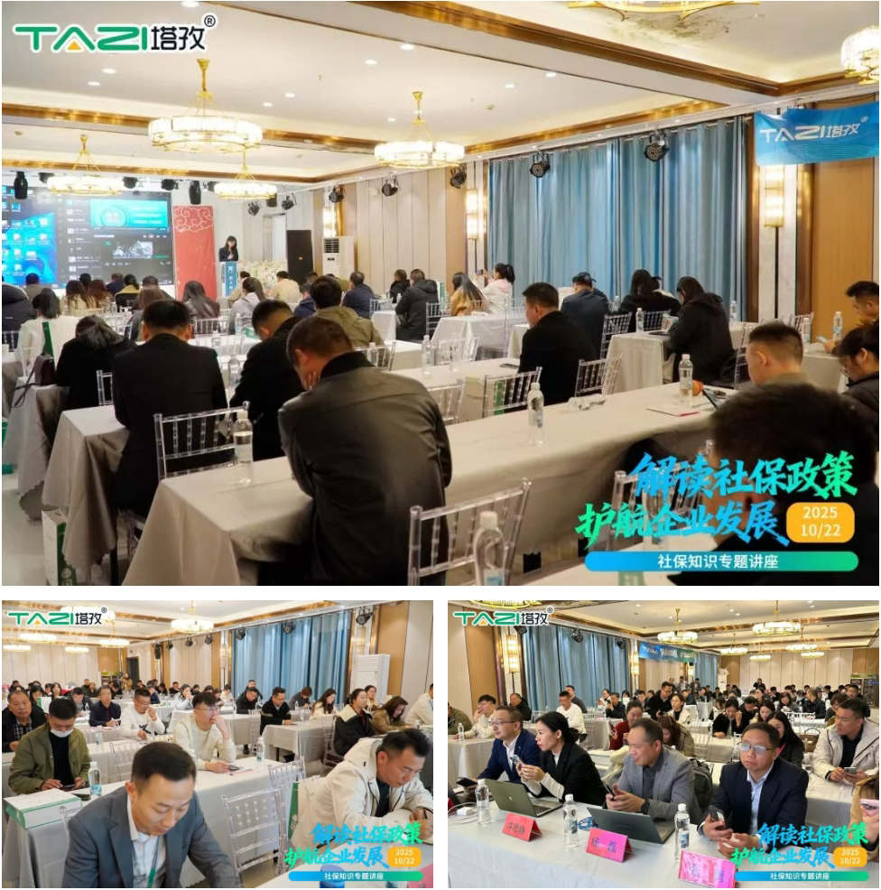 讲座现场.jpg 讲座现场.jpg