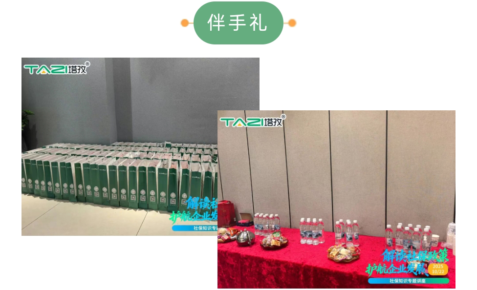 伴手礼.jpg 伴手礼.jpg