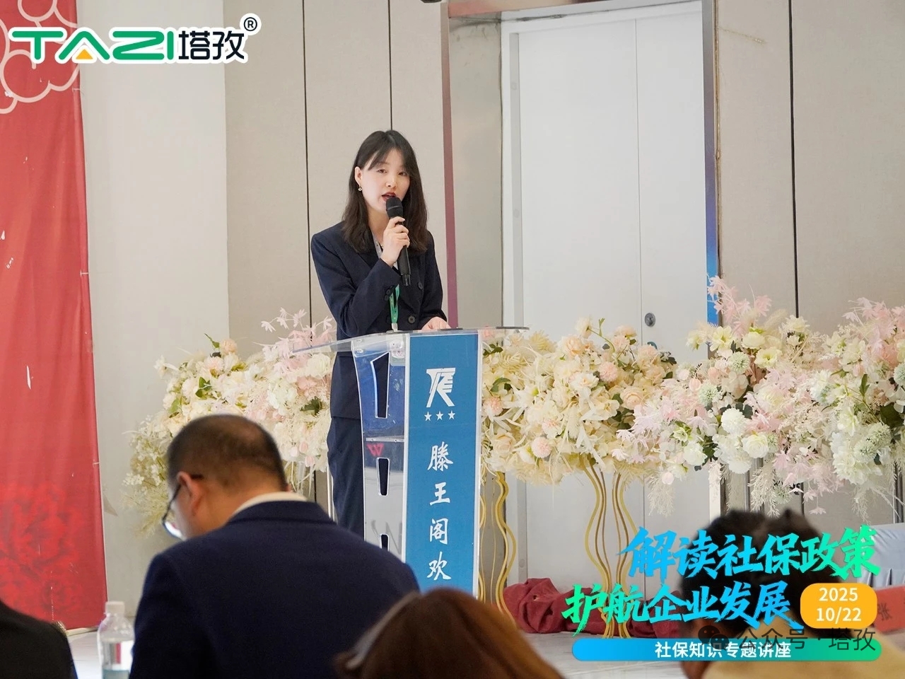 塔孜科技集团宿州分公司经理杨婷.jpg 塔孜科技集团宿州分公司经理杨婷.jpg