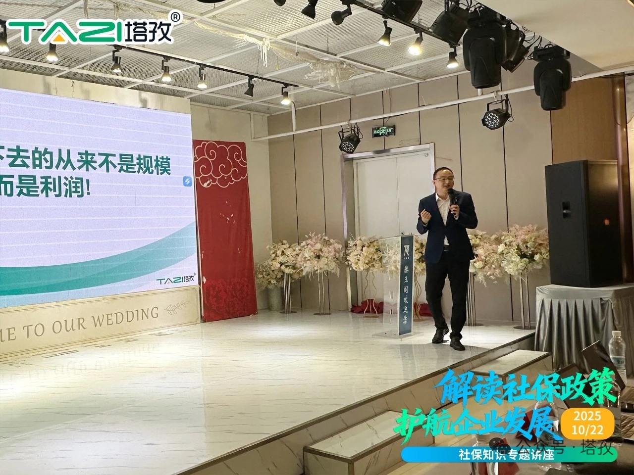 集团CEO卢义春.jpg 集团CEO卢义春.jpg