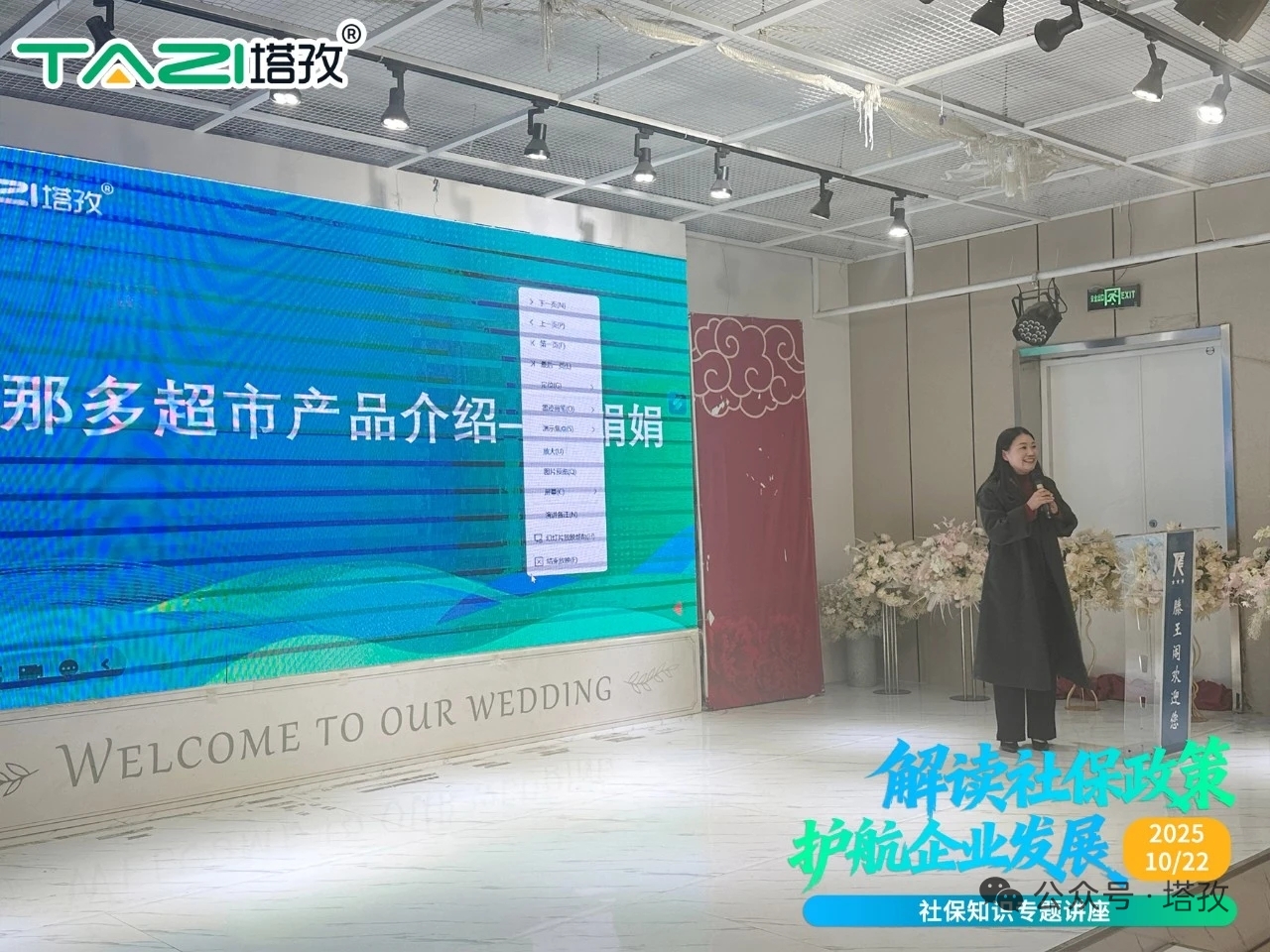 比那多超市的负责人徐娟娟.jpg 比那多超市的负责人徐娟娟.jpg