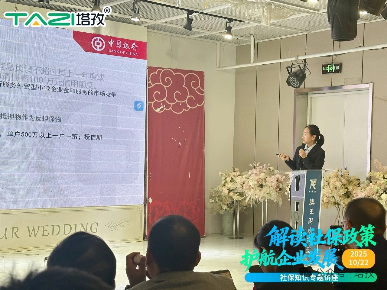 中国银行宿州南区支行经理张玉丽.jpg 中国银行宿州南区支行经理张玉丽.jpg