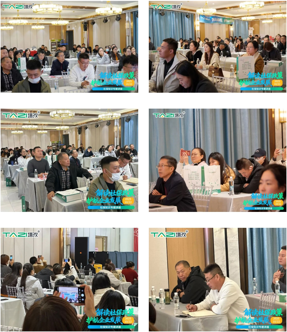 听众认真听讲座.jpg 听众认真听讲座.jpg