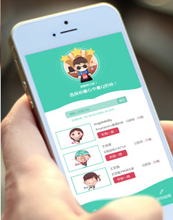 微信投票系统